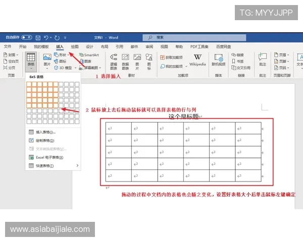 ag视迅官网用户指南与操作手册详细解读与使用技巧