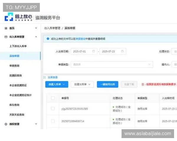 PA平台官网使用指南帮助新用户快速熟悉平台操作流程及功能特色