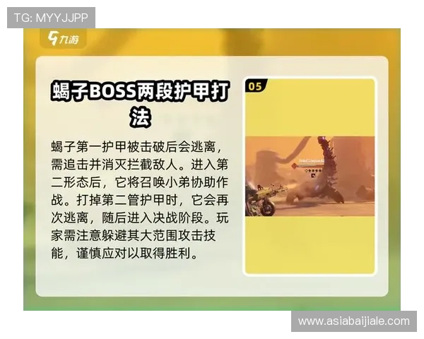 九游ag老哥带你轻松掌握最新游戏攻略和技巧,成为游戏高手 九游ag老哥带你轻松掌握最新游戏攻略和技巧,成为游戏高手