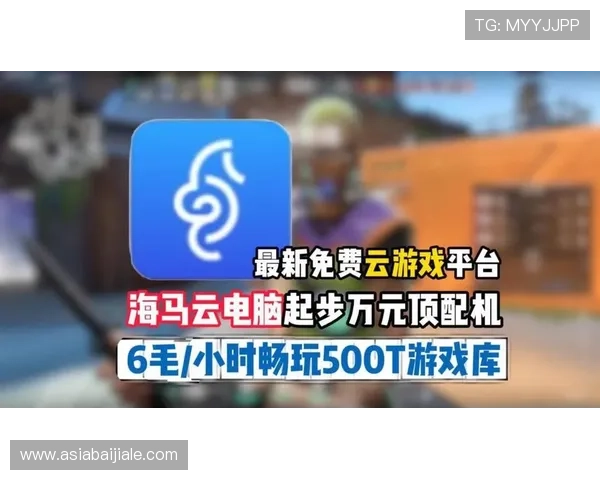 云顶在线平台官网下载官方最新版，体验最流畅的游戏环境