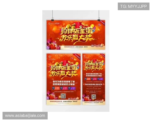 K8视讯中心最新优惠活动盘点，助你把握每一次赢取大奖的机会