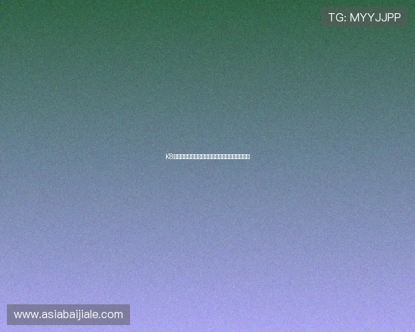 K8真人娱乐官网安全登录与账号保护措施全方位介绍