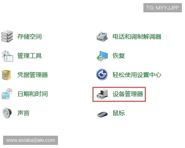 云顶集团登录入口：如何快速找到官方登录入口的详细步骤