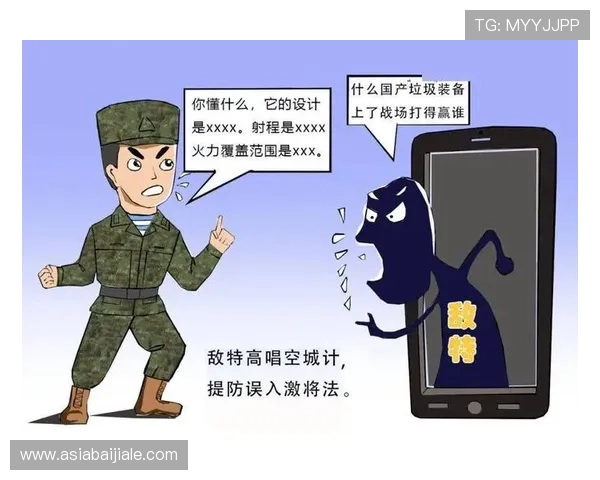 在K8真人娱乐官网中如何避免常见陷阱与保障个人信息安全