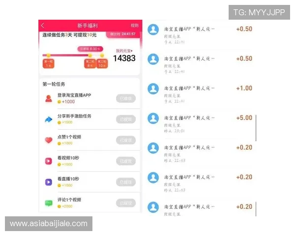 如何在bb视讯大厅中快速注册账号并获得丰富的新人福利