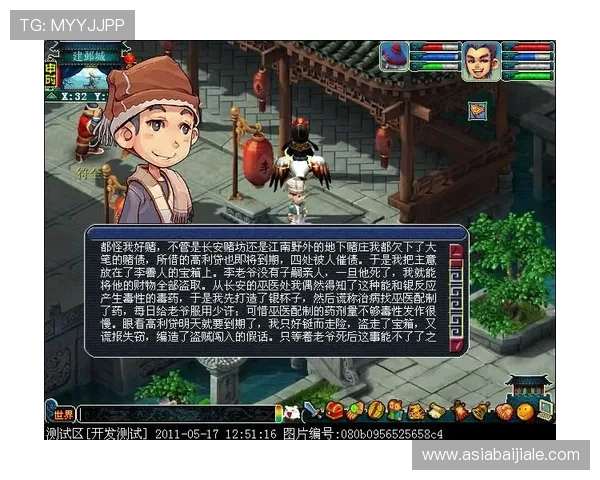 欢乐牛牛每日任务奖励详解让你轻松完成任务获取丰富奖励