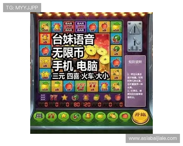 老虎机官网app常见问题解答，帮助玩家快速解决使用中的疑难