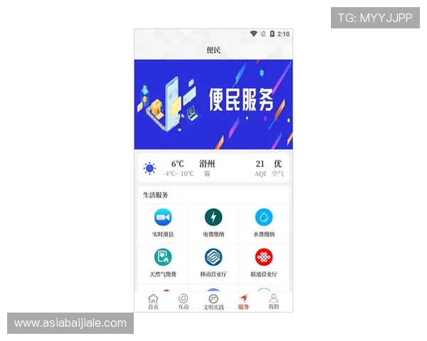 开云真人体育app下载保障用户资金安全，提供便捷的充值提现和优质的客户服务