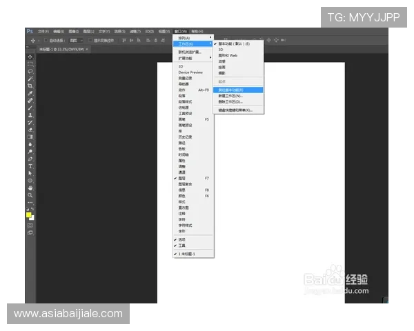解决PS电子邮箱地址无法登录问题的实用方法与常见故障排查技巧