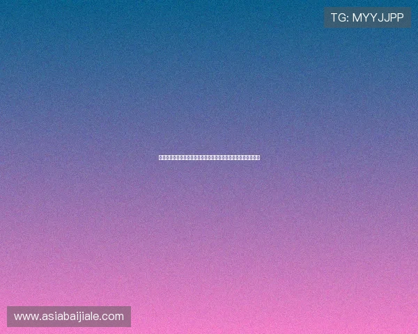 新手必看百家乐规则图解,详细说明游戏规则与常见误区避免方法