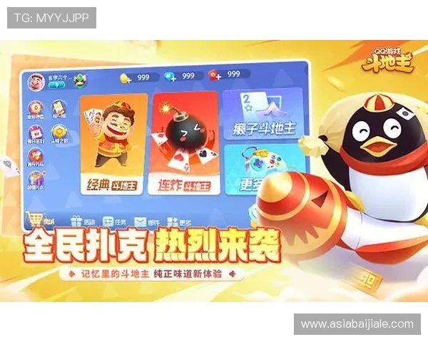 最新棋牌百家乐在线平台推荐安全可靠让你畅享真实游戏体验