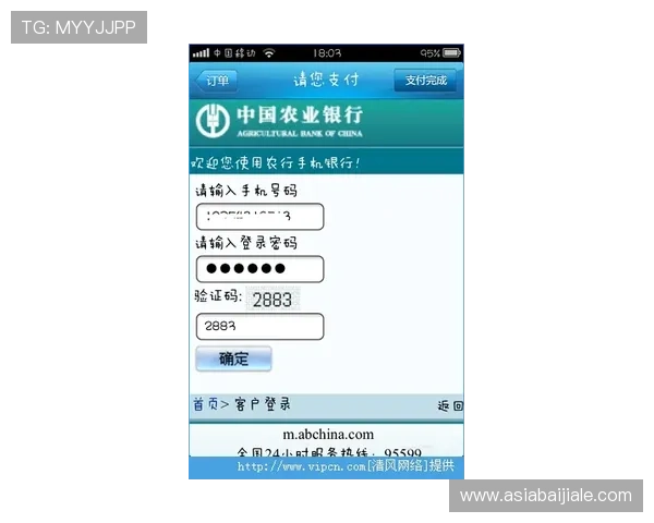 遇到凯发旗舰厅手机登录密码无法登录时的多种解决方案详解