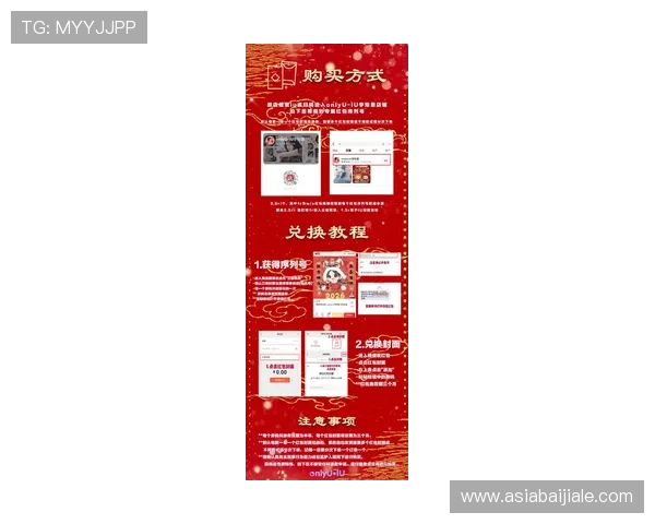 2026年最新现金真人下载地址完整入口，一键下载安装教程全攻略