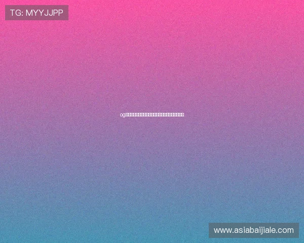 og真人网站欢迎你让你体验最真实的真人娱乐精彩纷呈