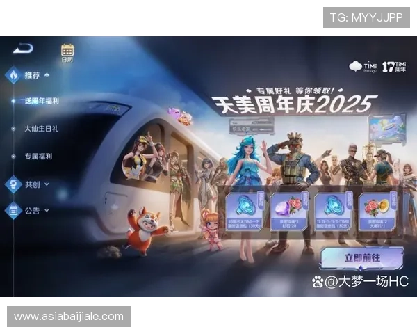 真人注册送多重福利礼包，丰富奖励每日更新，立即注册享受专属优惠和惊喜