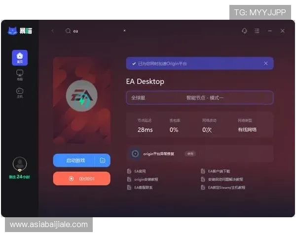 PA视讯网站平台的客户服务体系详解,全天候为玩家提供专业支持与帮助