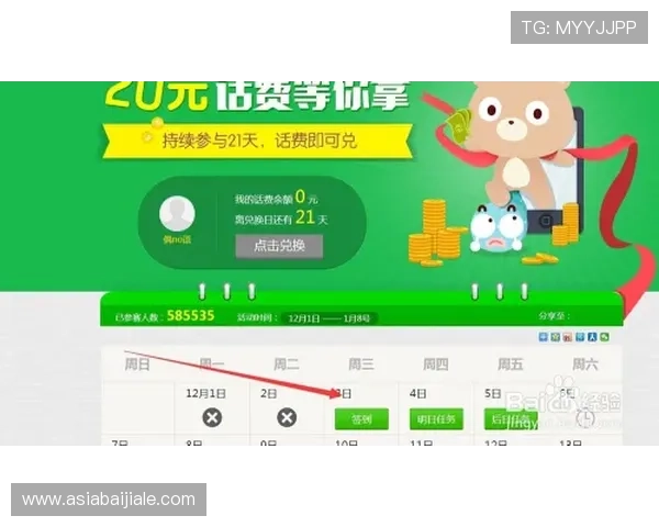 AG视讯直营网平台最新优惠活动全面解析助你轻松赢取丰厚奖励