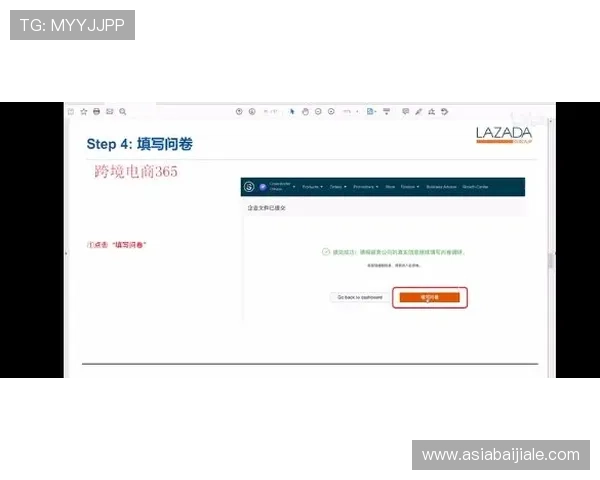 ob视讯平台注册流程详解新手快速入门必备攻略 ob视讯平台注册流程详解新手快速入门必备攻略