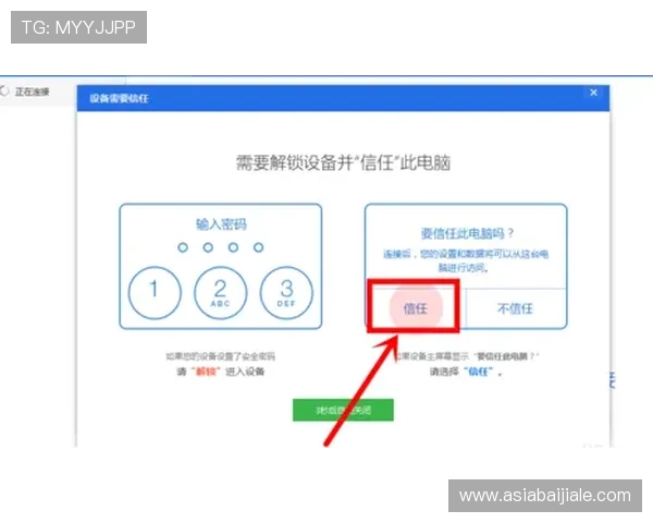 官方提供的AG视讯下载官网入口,快速便捷下载安装流程详解,保障账号安全 官方提供的AG视讯下载官网入口,快速便捷下载安装流程详解,保障账号安全
