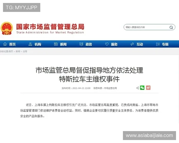 利发真人官方地址是哪里最新查询指南帮助玩家快速找到正规登录入口