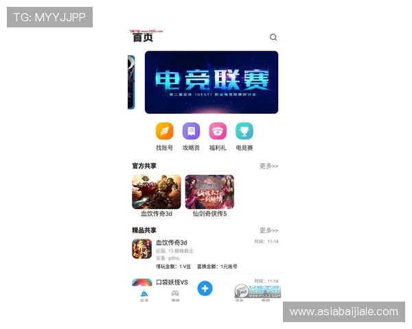 选择ag下载app官方版本，享受官方技术支持和持续更新服务