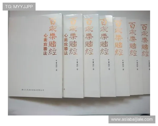 真人百家乐常见问题解答帮助新手快速入门掌握核心玩法