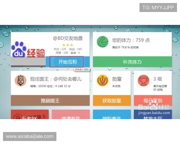 天博真人平台最新安全保障措施全面解析助你安心游戏体验 天博真人平台最新安全保障措施全面解析助你安心游戏体验