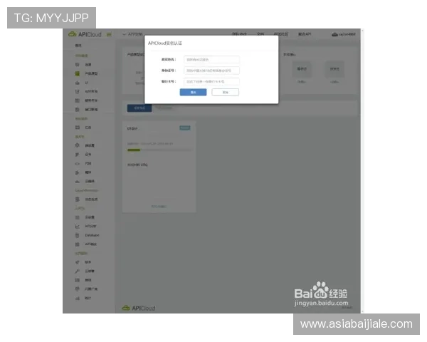 开云真人app在线登录操作步骤详细指南教你轻松完成登录流程享受高品质游戏体验 开云真人app在线登录操作步骤详细指南教你轻松完成登录流程享受高品质游戏体验
