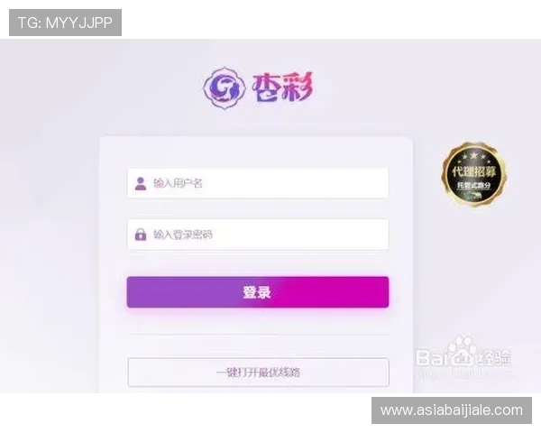 真人注册中心官网官方平台,详细步骤解析帮助新手顺利注册账号