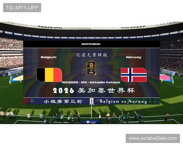 2026年世界杯挪威对法国比赛手机直播高清在线观看渠道与赛事亮点分析 2026年世界杯挪威对法国比赛手机直播高清在线观看渠道与赛事亮点分析