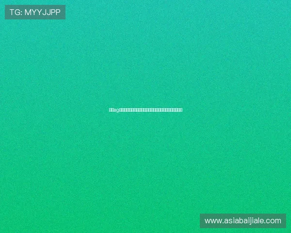 真人ag视讯怎么玩才能提高胜率，实用攻略和玩法技巧全方位指导
